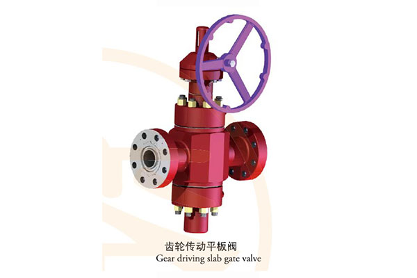 Gear plate valve