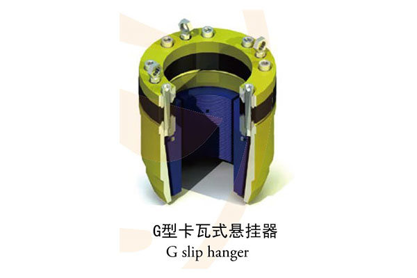 G type slip hanger